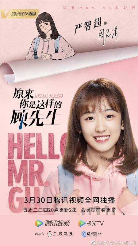 Hello Mr. Gu China Web Drama